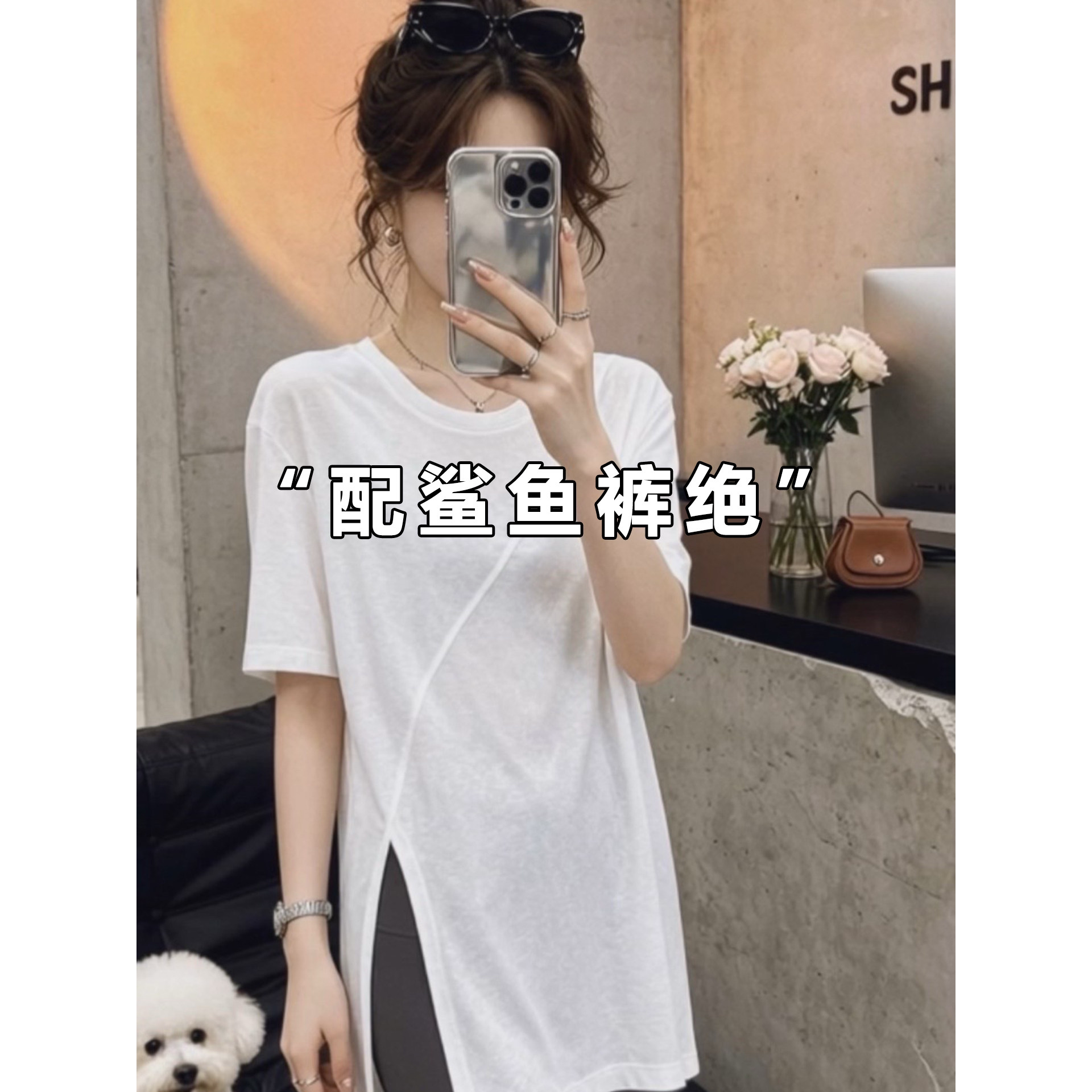 中长款白色短袖T恤女夏季2026新款宽松显瘦开叉凉感瑜伽罩衫上衣