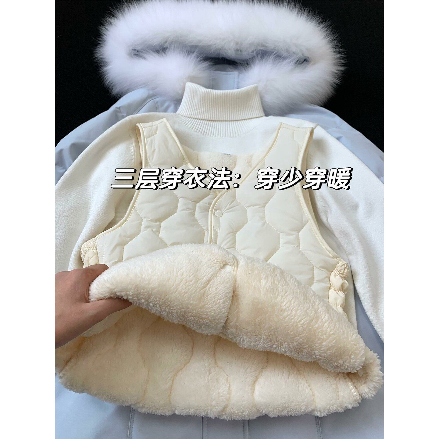 大衣内胆羊羔绒马甲女秋冬叠穿毛衣打底衫加绒加厚羽绒棉保暖背心