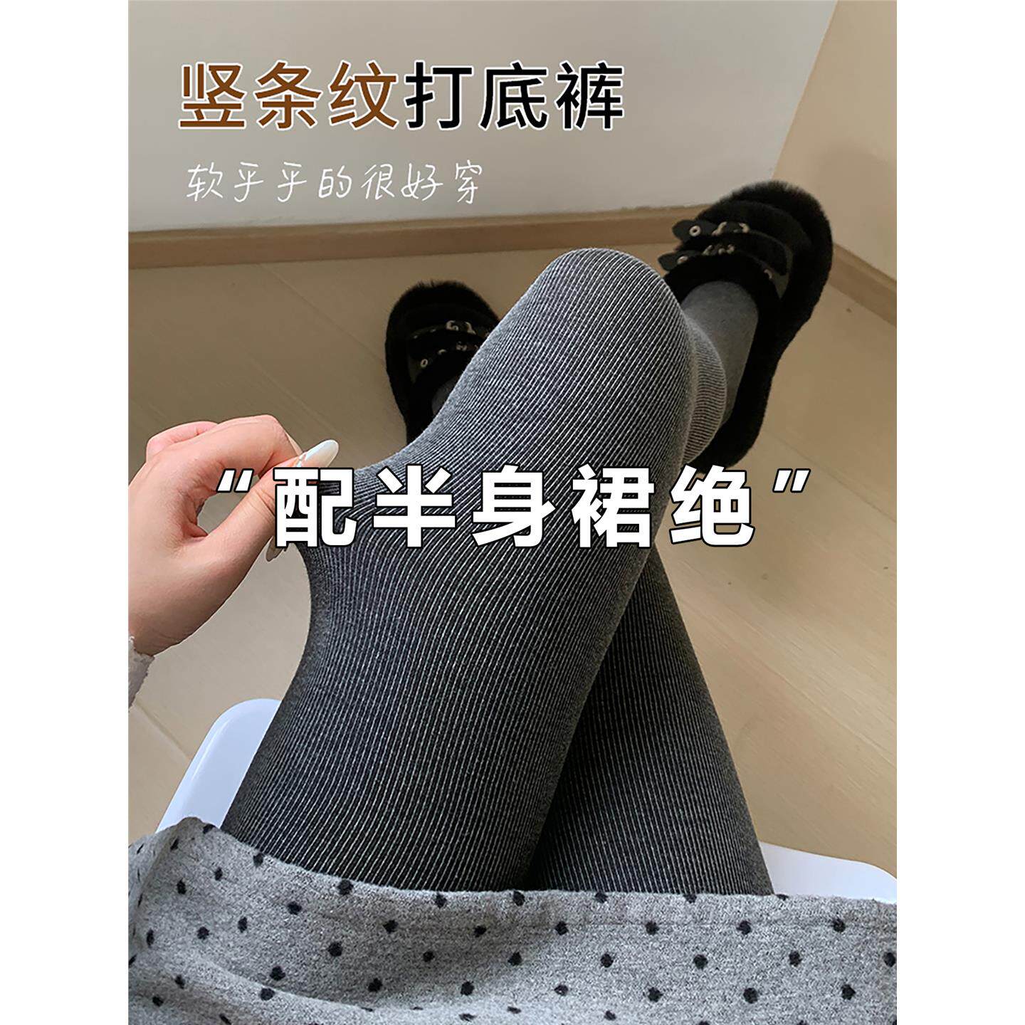 深灰色打底裤女秋冬季加绒加厚外穿压力瘦腿袜裤配裙子踩脚连裤袜