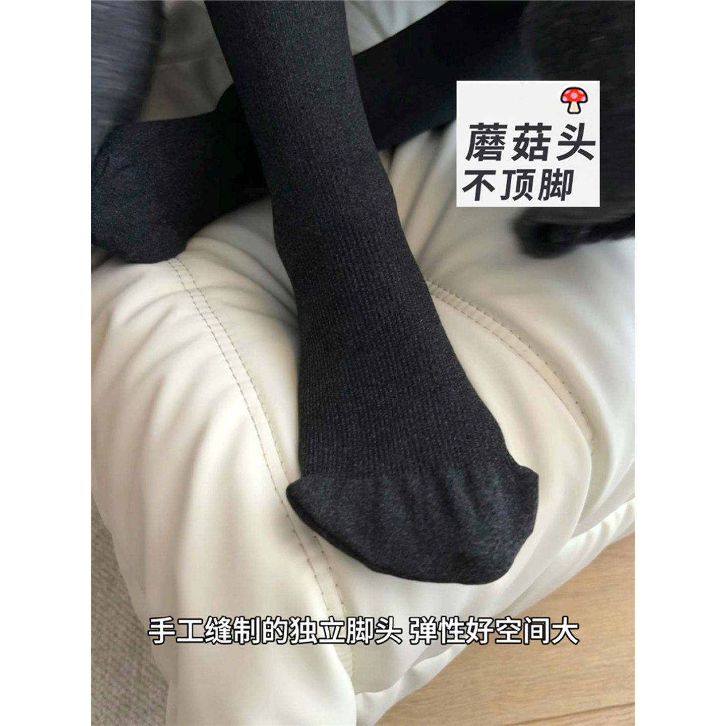 蘑菇脚头连裤袜女款秋冬季显瘦保暖袜裤不掉档不勒脚可外穿打底裤