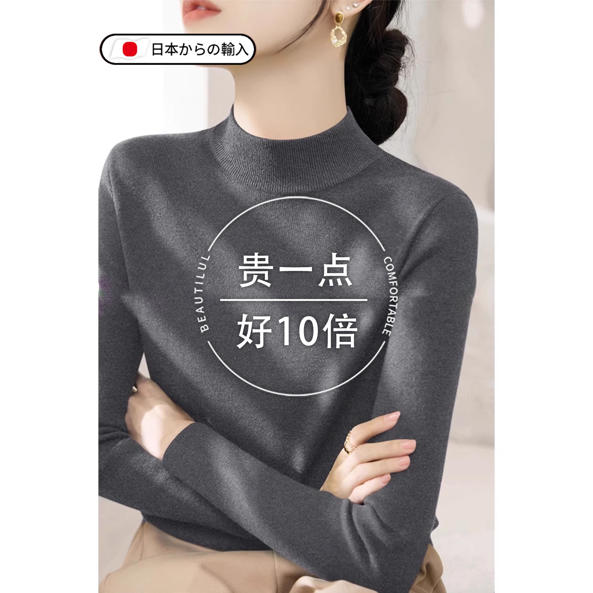 针织衫品牌打底女正高档秋图片