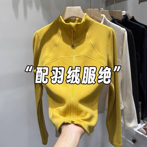 巨保暖！双拉链半高领德绒