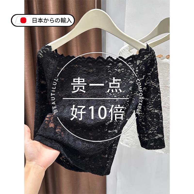 一字肩黑色短袖T恤女韩系穿搭秋冬新款中袖打底衫七分袖蕾丝上衣