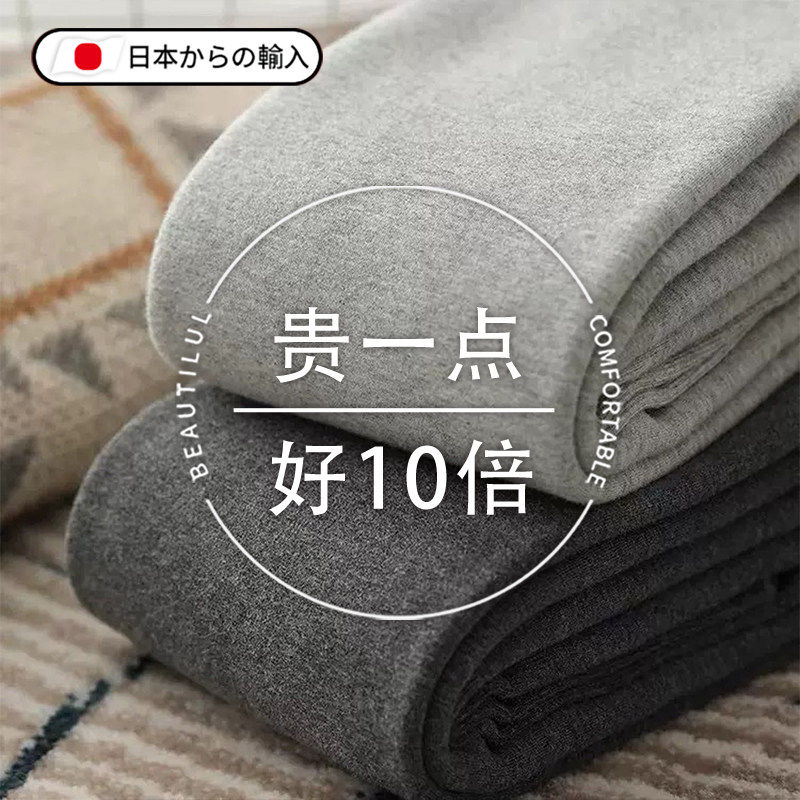 日系灰色打底裤女外穿秋冬季加绒加厚保暖棉裤高腰显瘦踩脚连裤袜