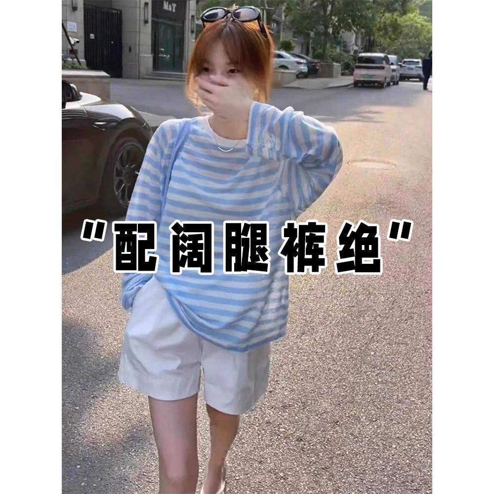 蓝色条纹防晒罩衫女夏薄款韩版气质凉感冰丝长袖T恤宽松外搭上衣