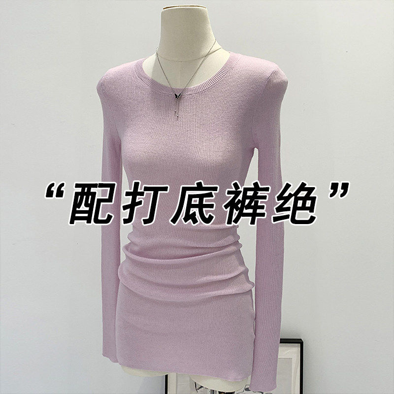 紫色圆领长袖针织衫女秋冬紧身不起球内搭打底衫中长款遮屁股上衣