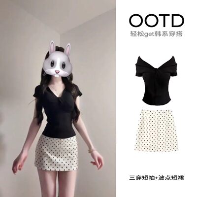 波点半身裙子套装女夏日绝