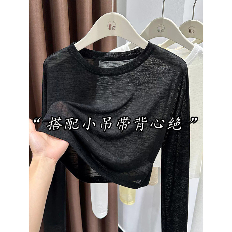 黑色冰丝防晒罩衫女夏季薄款小个子短款圆领薄纱长袖T恤高腰上衣