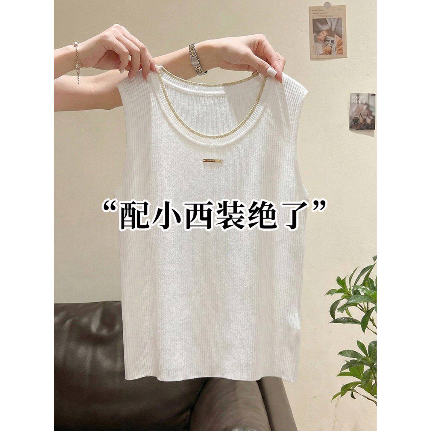 气质百搭OL风针织背心吊带女内搭无袖打底衫修身显瘦小衫西装内搭