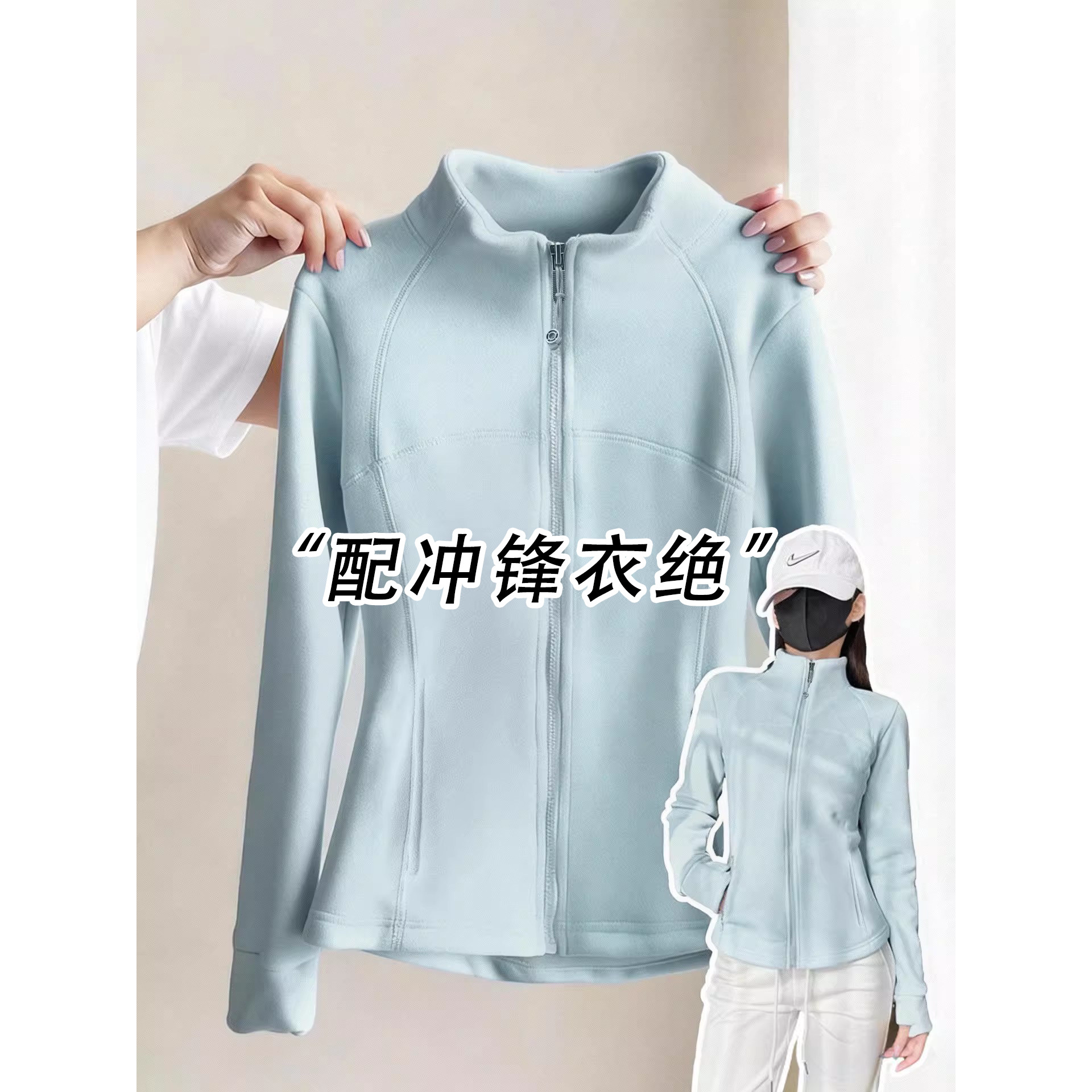 蓝色修身卫衣外套女春秋新款冲锋衣内胆运动休闲收腰显瘦拉链开衫