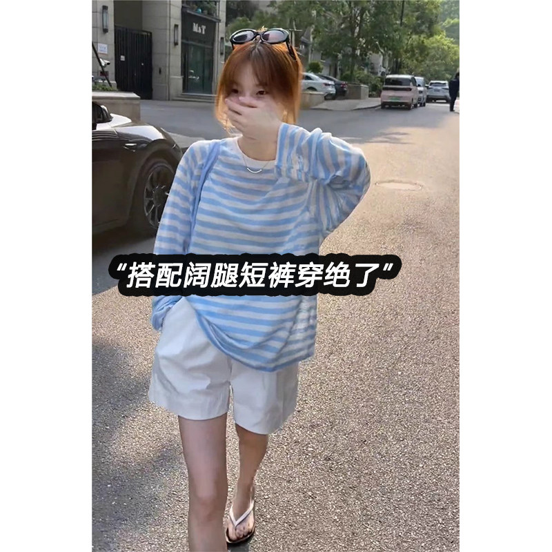 蓝色条纹防晒罩衫女夏薄款韩版气质凉感柠檬海盐穿搭冰丝长袖T恤