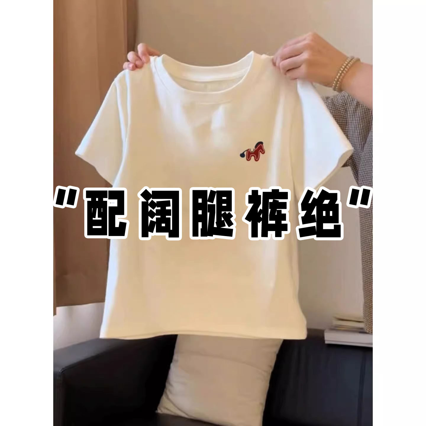 圆领设计感印花短袖T恤女图片
