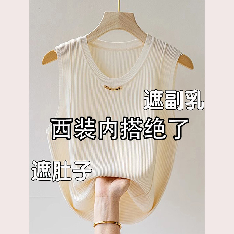 大码冰丝吊带背心女夏季西装内搭气质针织无袖T恤上衣胖mm打底衫