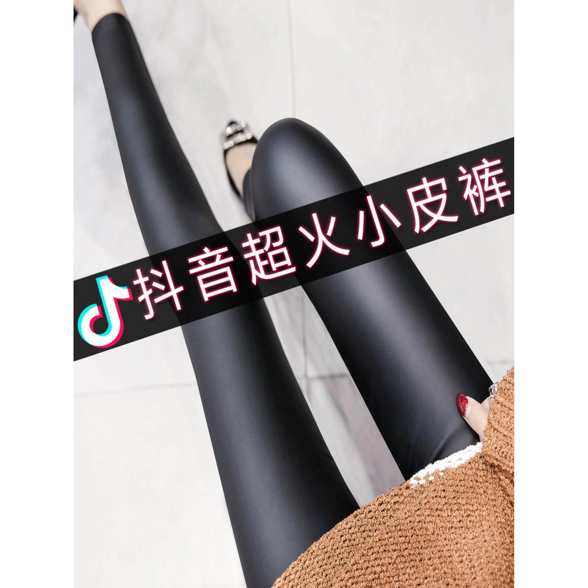 欧货雾面皮裤女秋冬外穿加绒高腰弹力pu亚光打底裤加厚紧身小脚裤