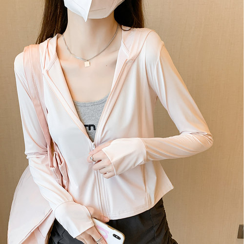 粉色冰丝防晒衣女款夏季2026新款套装开衫紧身上衣修身防晒服外套
