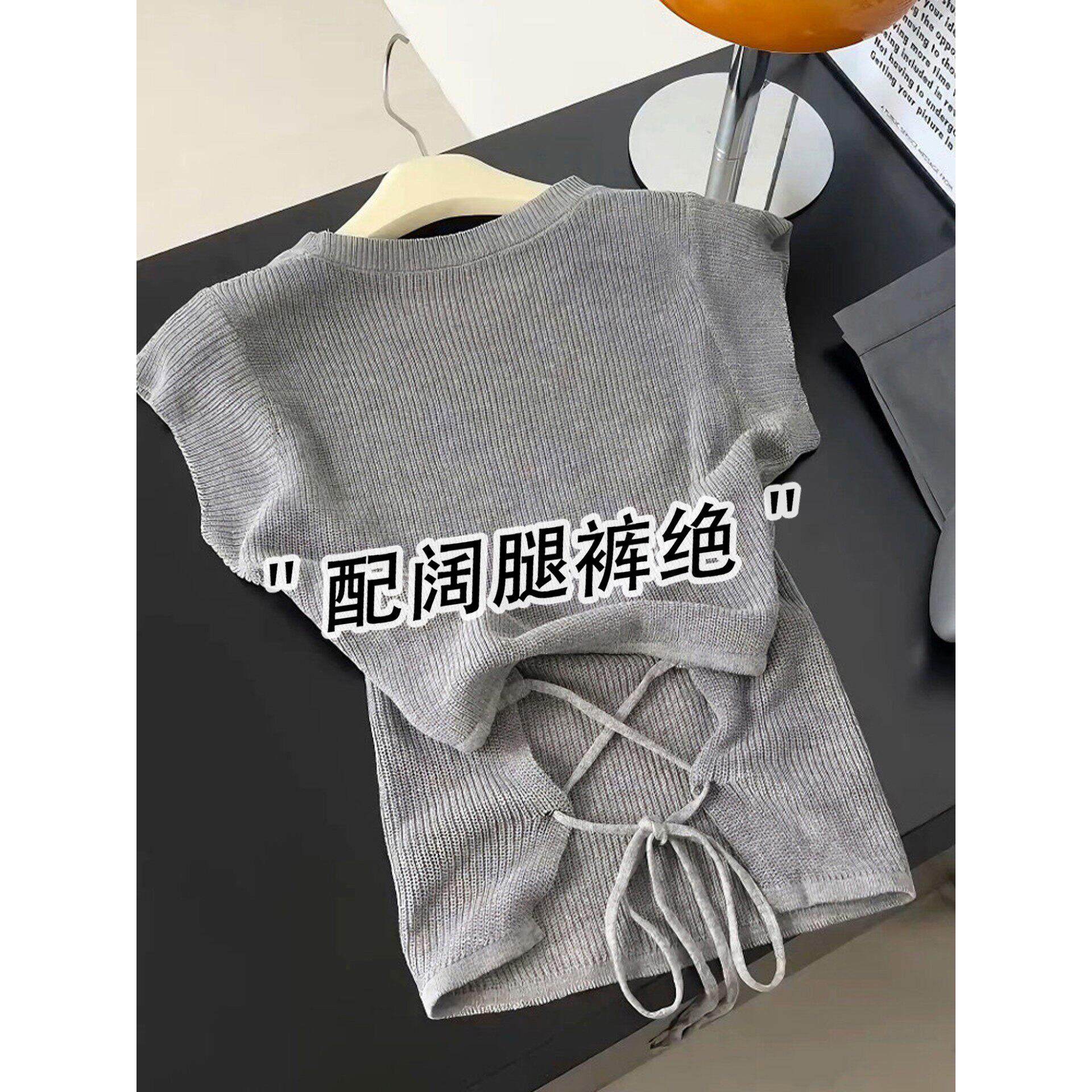 灰色冰丝针织短袖T恤女夏季修身显瘦设计感后背镂空绑带正肩上衣