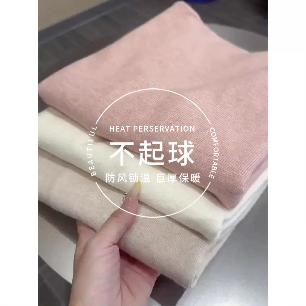 软糯不起球多巴胺长袖毛衣打底衫女秋冬新款内搭叠穿巨好看针织衫
