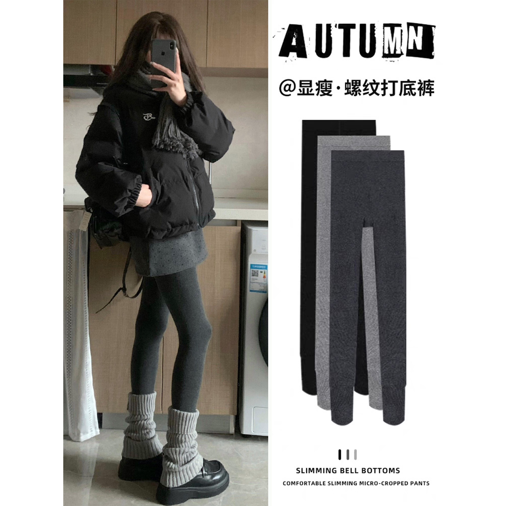 深灰色螺纹打底裤女外穿秋冬季加绒加厚显瘦高腰紧身踩脚连裤袜