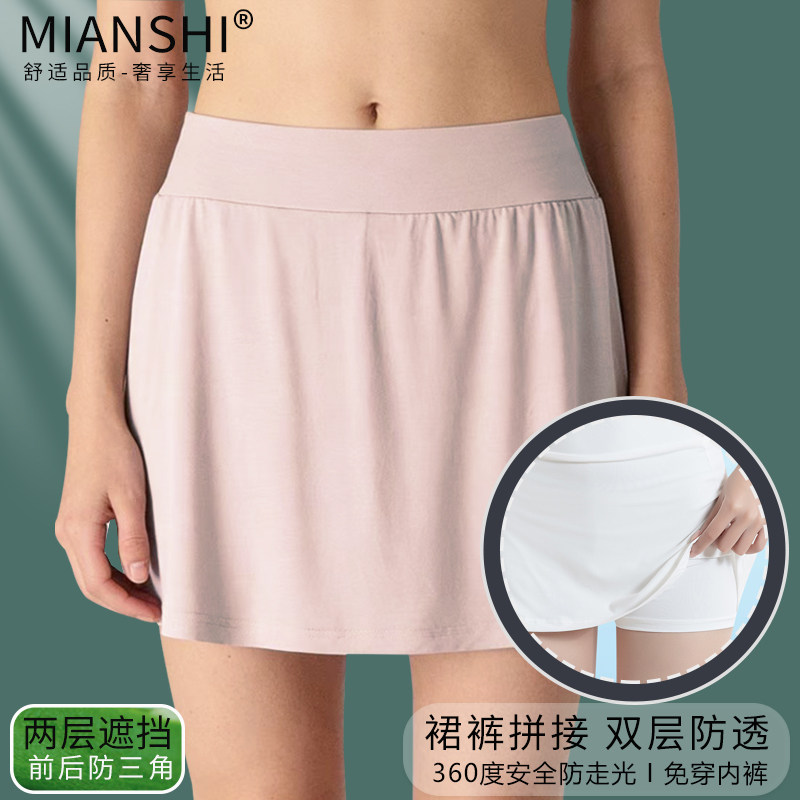 安全裤女防走光前后遮挡三角区双层防尴尬短裤可外穿打底内衬裙裤