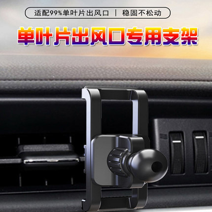 车载手机支架底座配件球头出风口夹子金属倒勾汽车导航挂钩式卡扣