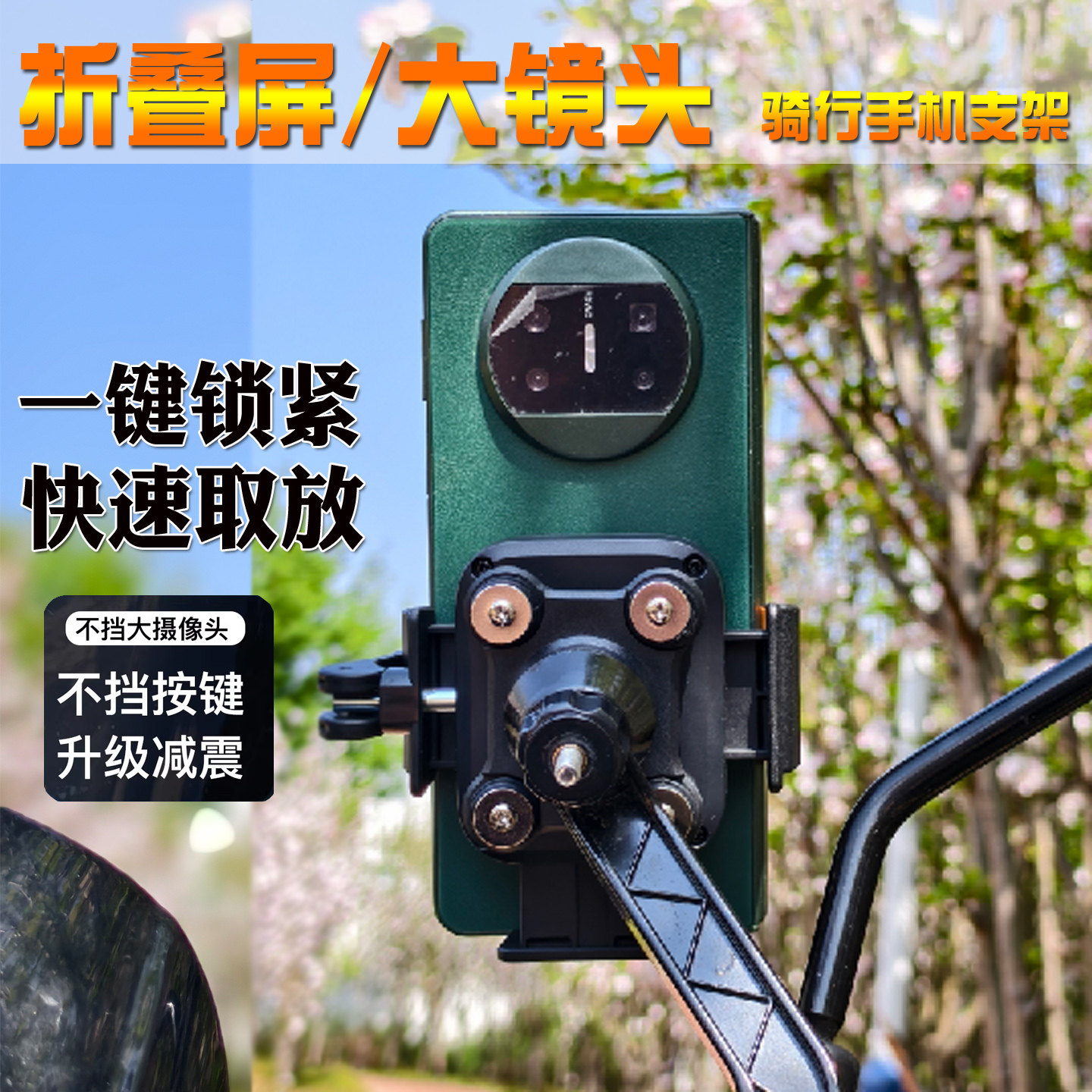 电动车手机支架适用华为折叠屏mateX3X5X6X7摩托80骑行X300电瓶60