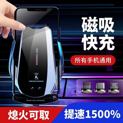 车载手机支架汽车内导航改装固定车上防抖底