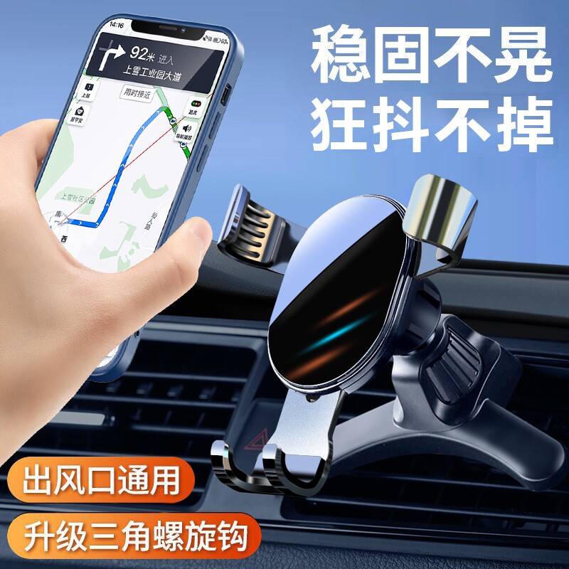车载手机支架适用红米K50至尊版K60/K70/K80汽车导航座无线充电器