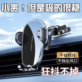 适用于14-20款丰田雷凌卡罗拉双擎E+专用车载手机支架汽车手机架