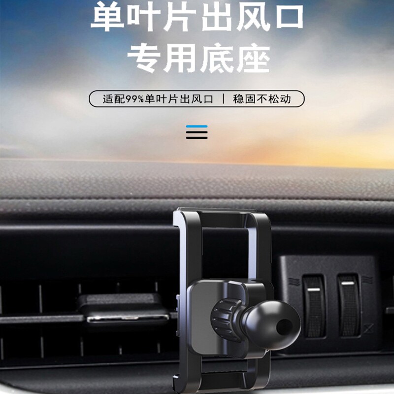 一字出风口无线充电手机支架