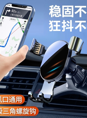 东风风行SX6/S500/F600/景逸X5/X3/XV/S50/菱智 专用车载手机支架