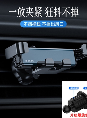 东风风行SX6/S500/F600/景逸X5/X3/XV/S50/菱智 专用车载手机支架