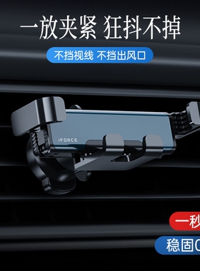 适用于长安CS35 CS55 CS75欧诺CX70逸动悦翔V3V5汽车载手机支架