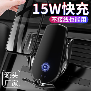 北京越野bj40/bj80/bj90/f40/bj30手机车载支架汽车用手机导航座