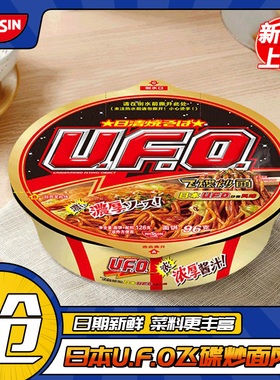 日清UFO金系列飞碟炒面拌面合味道泡面方便速食日式风味浓厚酱汁