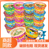 香港公仔面迷你碗仔面方便面小碗速食泡面车仔面杯面18碗整箱装