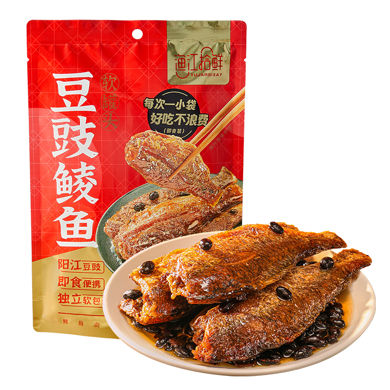 广东特产渔江拾鲜豆鼓鲮鱼原味鱼罐头80g开袋即食下饭菜鱼罐头