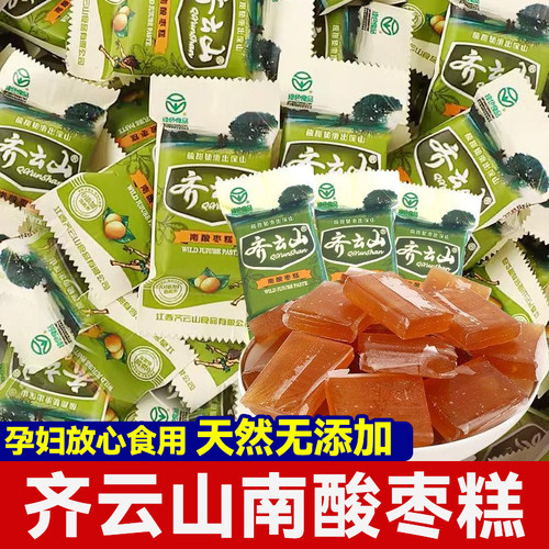 佳琦直播推荐小零食零添加酸枣糕