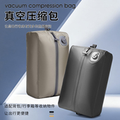 自动抽气真空压缩袋行李箱收纳家用旅行衣服专用便携大容量收纳袋