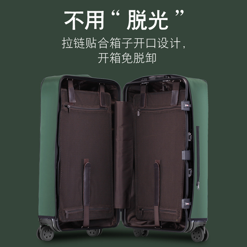 免拆卸弹力透明行李箱保护套