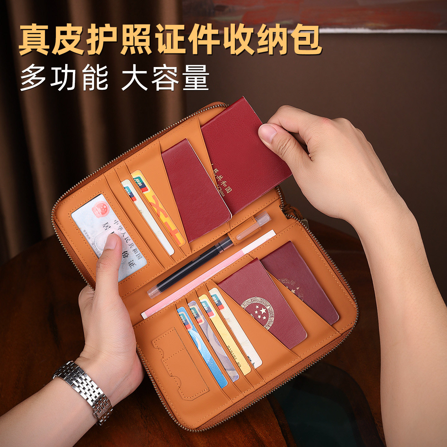 奢顿护照包大容量多功能保护套图片