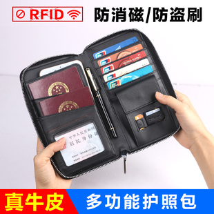 多功能护照包保护套夹ins卡包男留学真皮机票收纳passport护照套