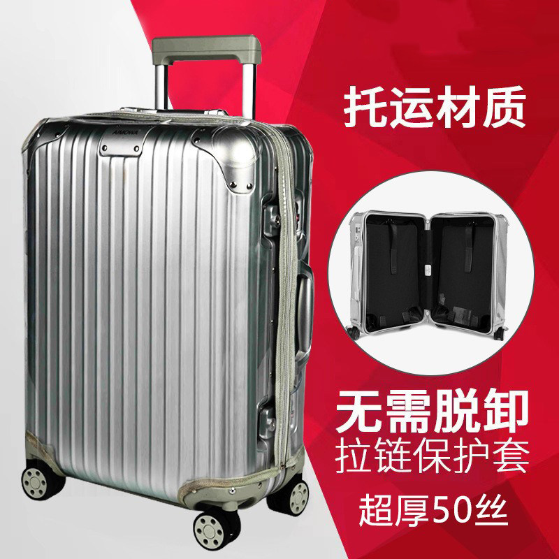 免脱卸通用行李箱保护套托运防摔加厚防尘罩旅行箱24/26/28寸防水,箱包皮具/热销女包/男包,旅行箱配件,淘宝优惠券,粉丝福利购,淘宝优惠卷