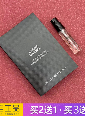 TF珍华乌木沉香苦桃光影皮革之影男士淡香水小样持久留香大牌正品