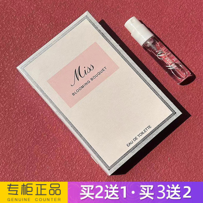 花漾甜心小姐女士淡香水小样正品