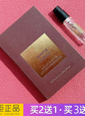 正品TF暗麝心魄白麝香女士淡香水小样持久淡香自然清新大牌专柜