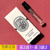 正品 谭道杜桑爵梦荔枝玫瑰之水女士淡香水小样持久留香清新大牌