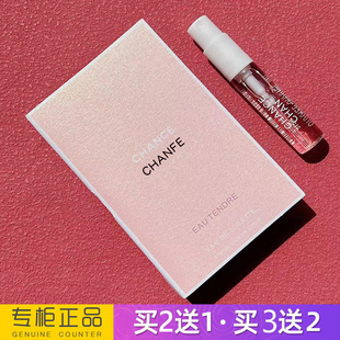 香奶奶粉瓶绿色粉色邂逅柔情女士淡香水小样持久留香清新正品 大牌