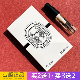 正品奥利恩清晨百合女士淡香水小样持久留香清新大牌专柜茉莉香调