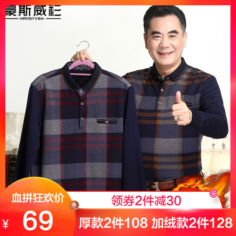 衣服