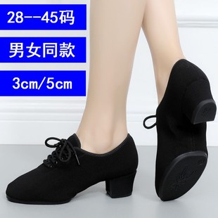 牛津布拉丁鞋秋冬加厚男女儿童中高跟形体礼仪广场舞教师鞋3.5cm
